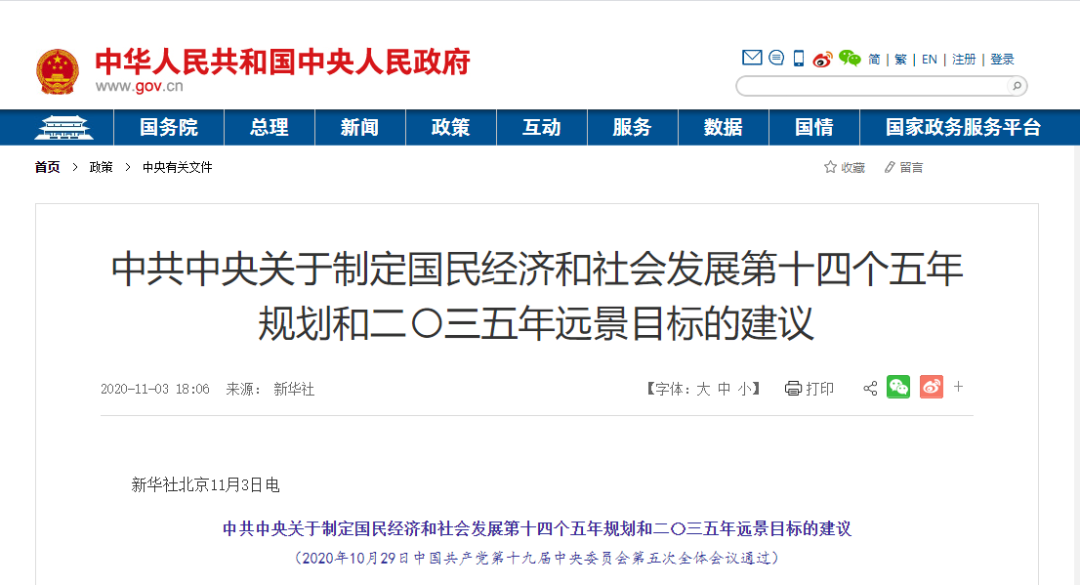 微信图片_20201105095223.png