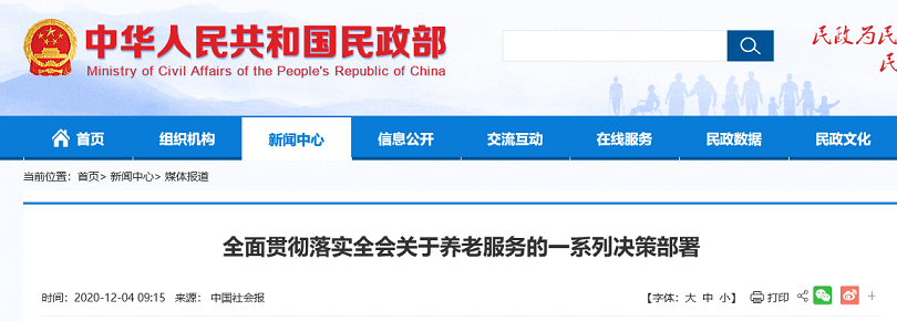 1607683753601756.png 微信图片_20201211184629.png