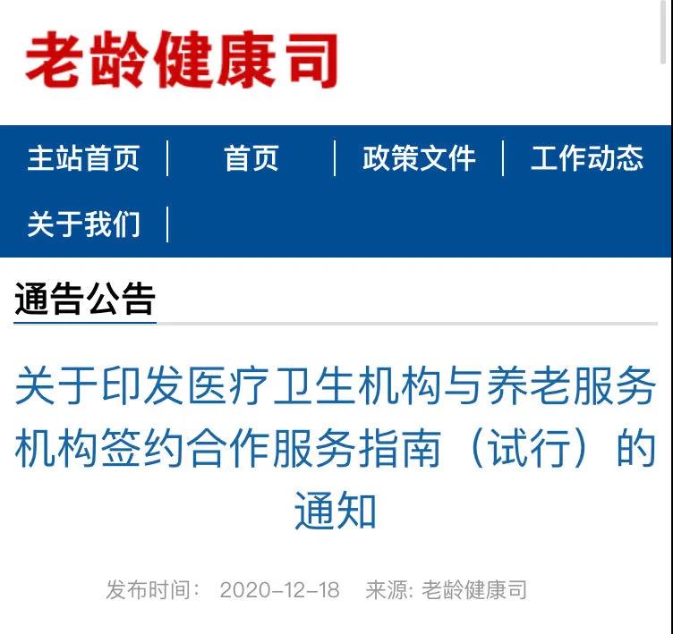 微信图片_20201219162251.jpg