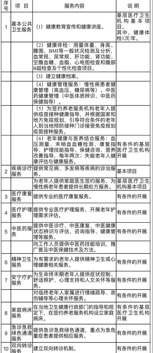 微信图片_20201219162259.jpg