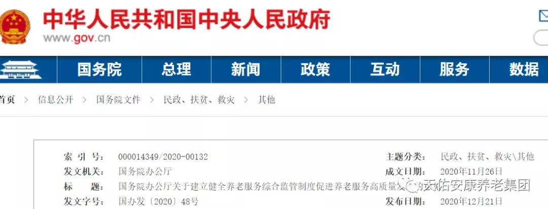微信图片_20201222173039.jpg