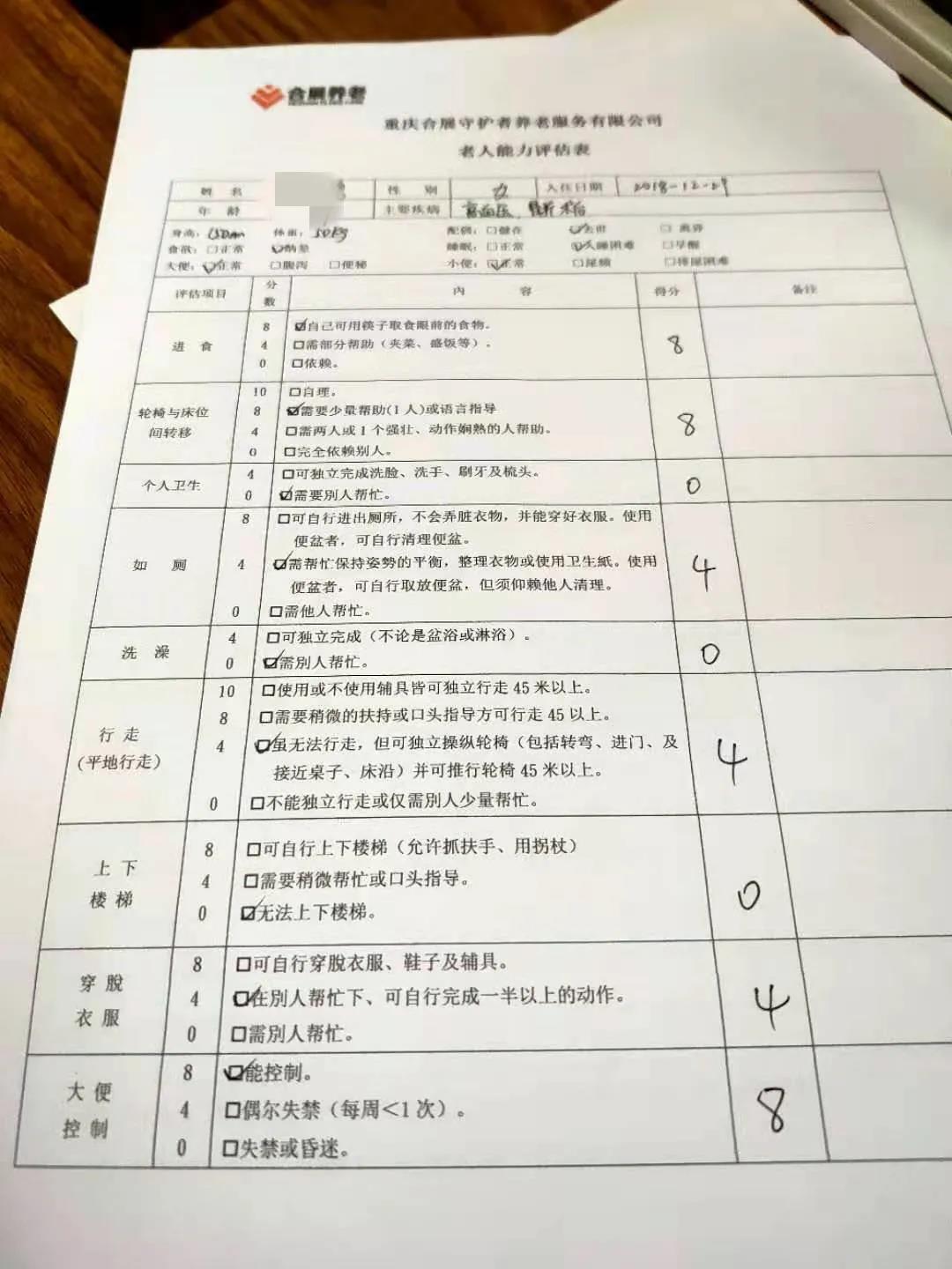 微信图片_20210111151154.jpg