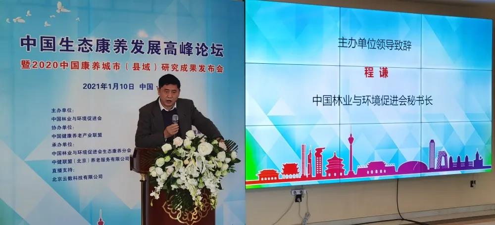 1610762351686356.jpg 微信图片_20210116095838.jpg