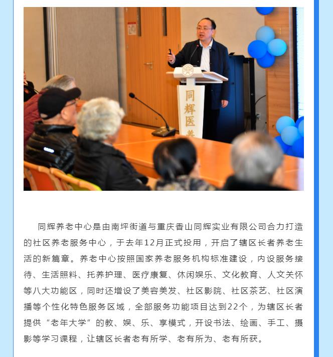 微信图片编辑_20211219150309.jpg